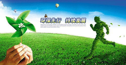 环保动漫.jpg